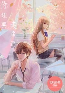 万界攻略