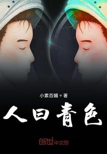 沈意远，咔！