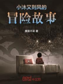 古武之王