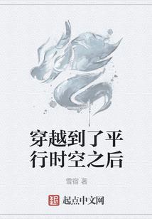 钉在爱人心上