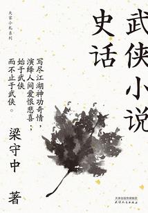 行云无定
