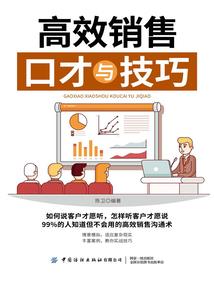 那谁一起修个仙吧