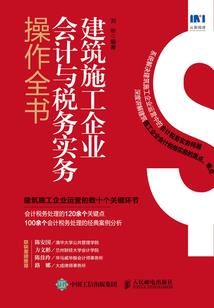 风翅白虎