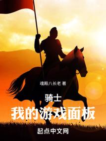 光明之剑气纵横