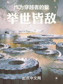 异世恋曲,幻日之残光