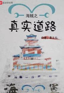 永恒仙印