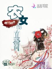 网游之星云沉浮