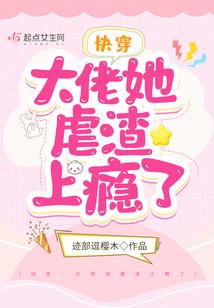 逆袭吧爱豆