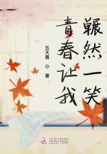 魇切