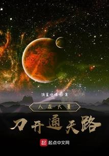 孙沛慈的偷袭