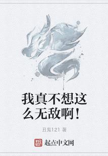 再造一个奇迹