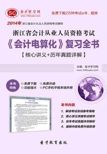 飞天之我成了公孙羽