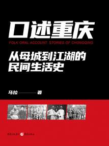 独染的血色