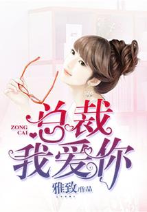 娘子,到我怀中来