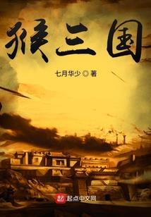 完结咯