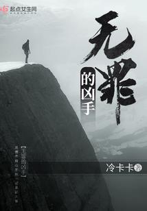 雷霆仙侠传