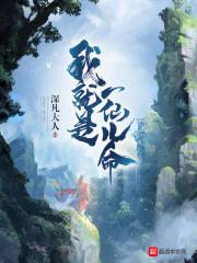 强势锁爱：总裁大人放肆宠