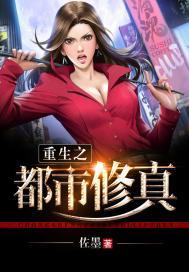 冰破赤龙心