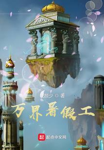 锦林春