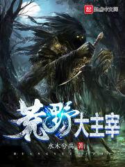 元素之舞
