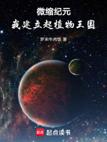 我在白蛇为妖帝
