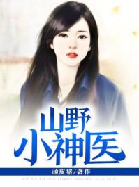 天使与恶魔我们在一起吧