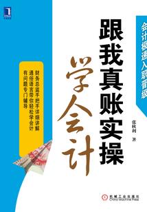 时空纪