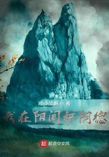 素素平生