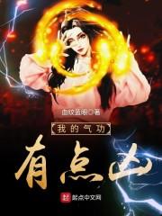 这又是一个天启时代