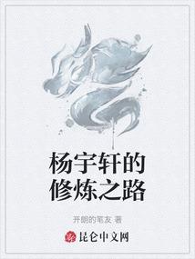 平凡与法师