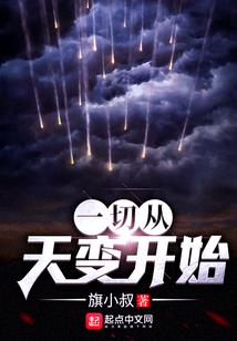 本编码已觉醒，渣男玩家退退退