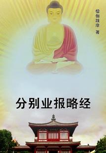 孟婆养成记
