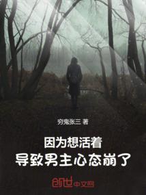 无聊基