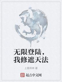一只猴子的缥缈之旅