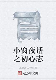九州侠客行