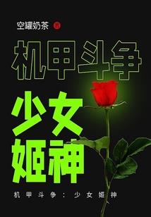 莫依雪