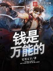 神过