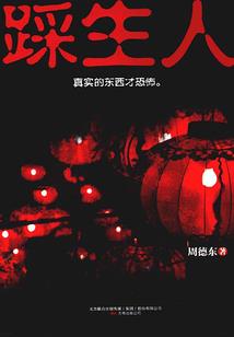 裂火图腾