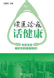 呼叫反派，你家小祖宗又作妖了