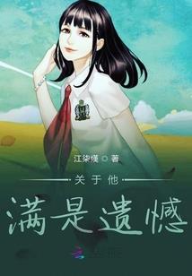 冷酷少爷心动时刻