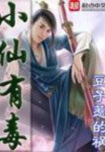 被愚弄的人生