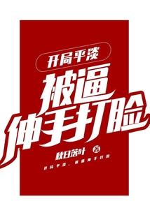 预言帝