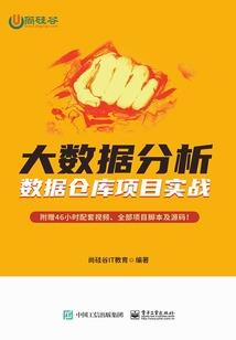 大明：摊牌了，老子是暴君