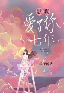 蛇精病探长