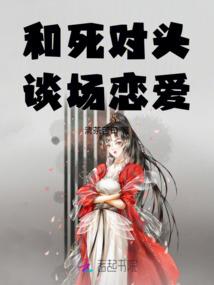 前世膝下，今世呢