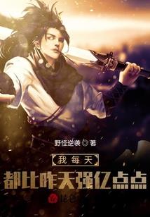 互联网创业界之官场现形记