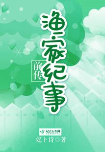 凤逆命