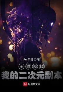 无限战争之王