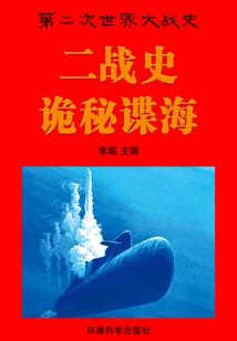 苍原纪