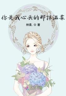凡人之金乌传